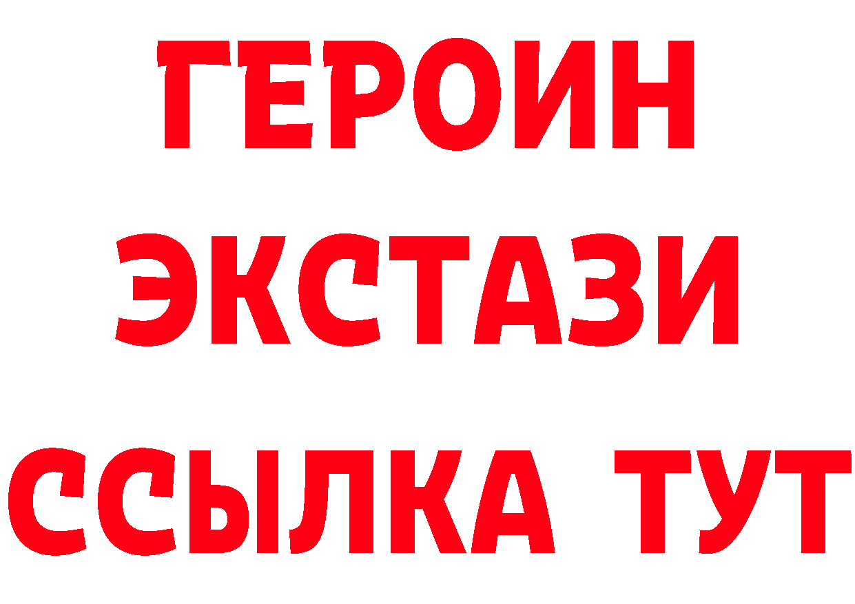 КЕТАМИН VHQ зеркало маркетплейс OMG Касимов