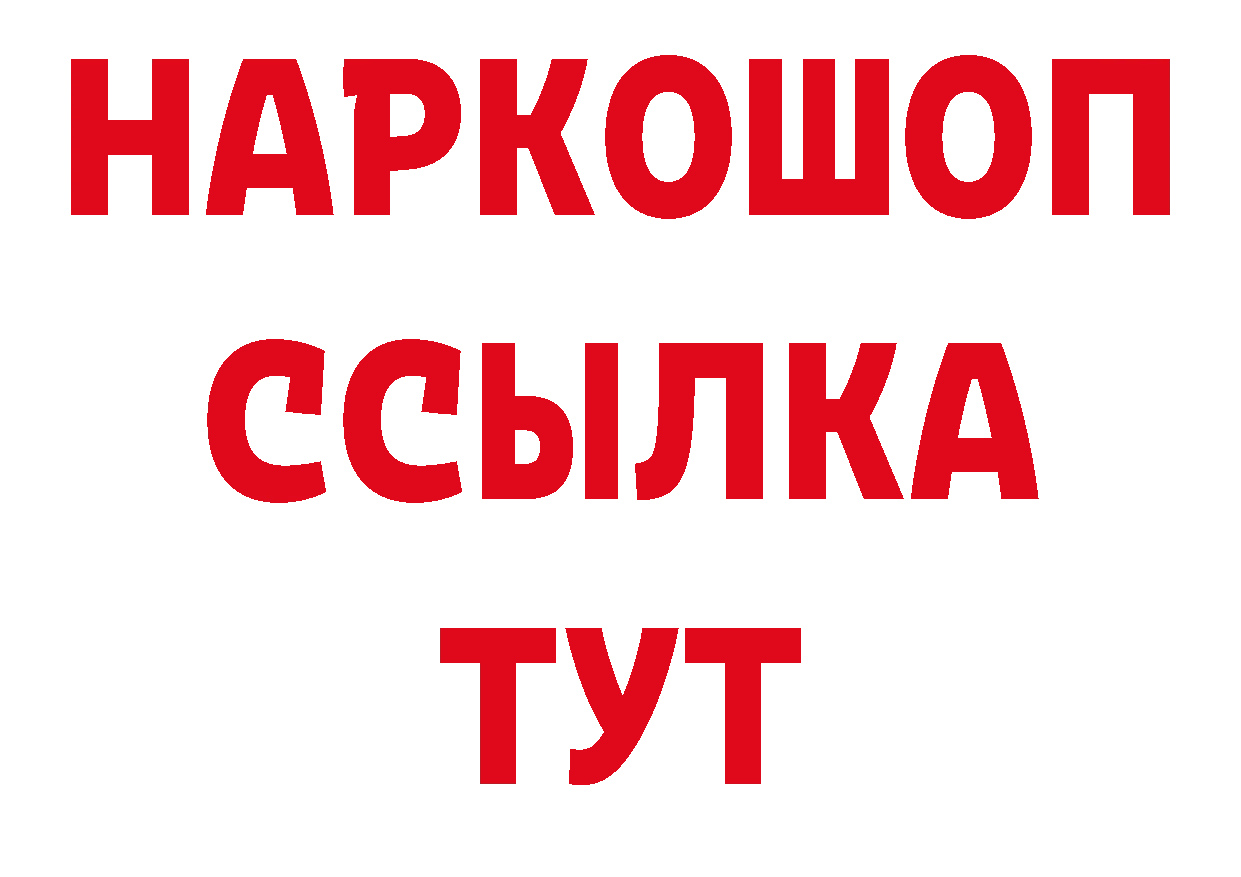 Метадон мёд как войти нарко площадка гидра Касимов