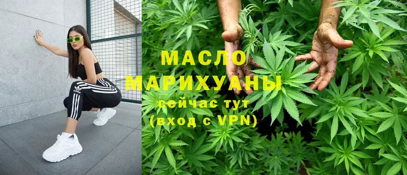 ТГК гашишное масло  купить закладку  Касимов 